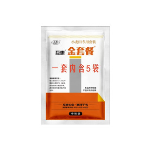 小麦除草剂节节麦野燕麦播娘蒿春小麦田苗后专用除草烂根剂药