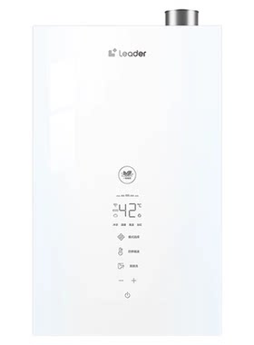 海尔零冷水燃气热水器家用天然气