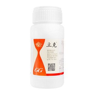国光立克蚜虫专用药腻虫蓟马白粉虱蚧壳虫果树蔬菜农药杀虫剂