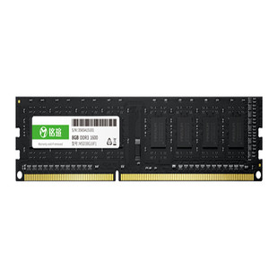MAXSUN/铭瑄 8G DDR3 1600 台式机电脑办公游戏内存条 无马甲普条