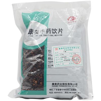 包邮丁香中药材500克康美