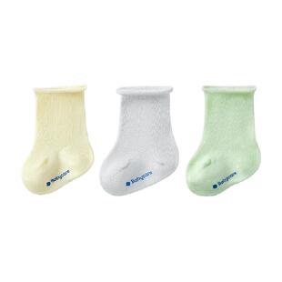 babycare婴儿袜子新生男童地板袜宝宝儿童棉袜中筒袜四季