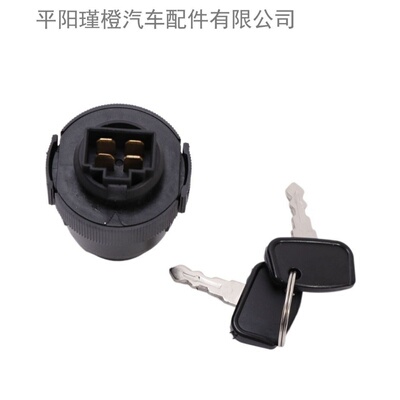 适用于久保田割草机点火开关K7571-62103K7571-62102