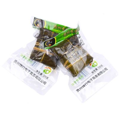 贵州灰粽子特产兴义贞丰板栗肉粽新鲜手工鲜肉蛋黄粽子礼盒土特产