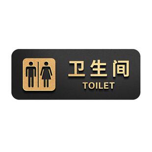 卫生间请上二楼指示标识牌男女洗手间公共厕所方向指引导向牌子定制饭店棋牌室公厕禁止吸烟标语标志墙贴订制