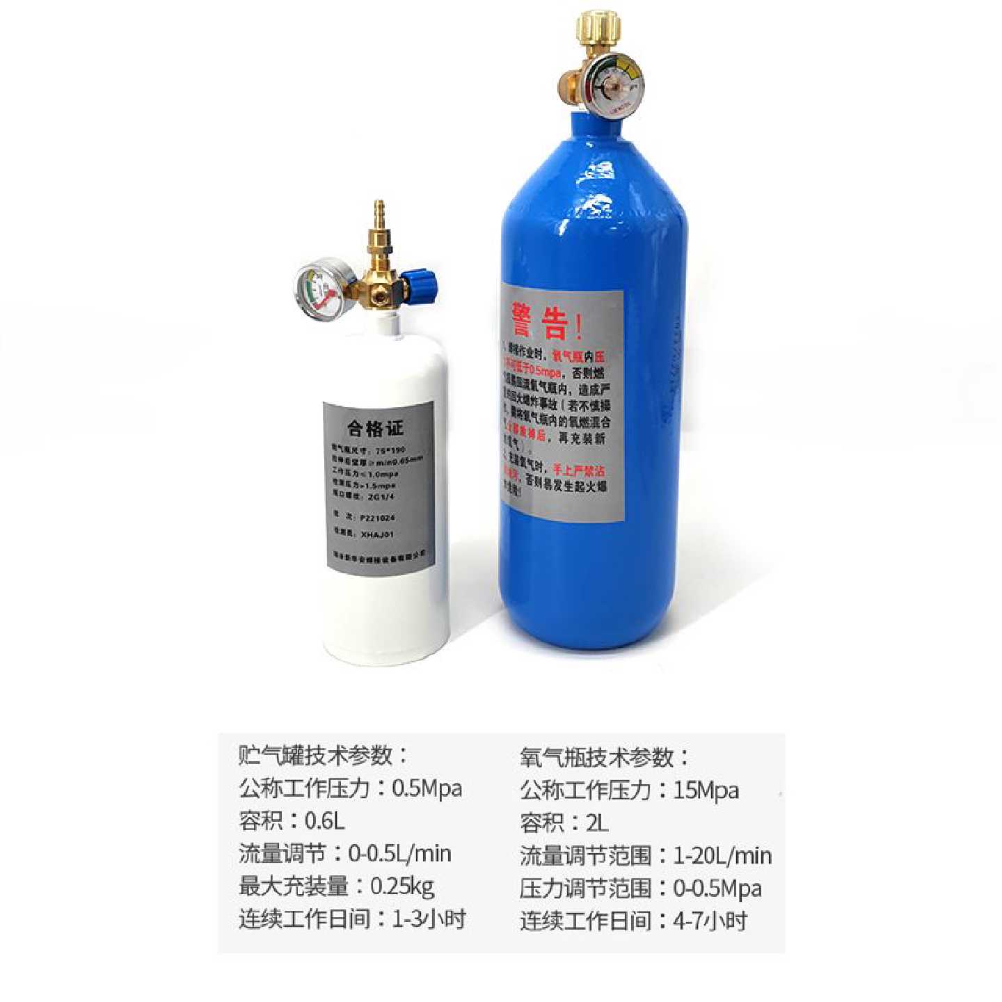 2L便携式焊炬空调铜管冰箱焊接维修制冷工具小型氧气焊机割枪焊具