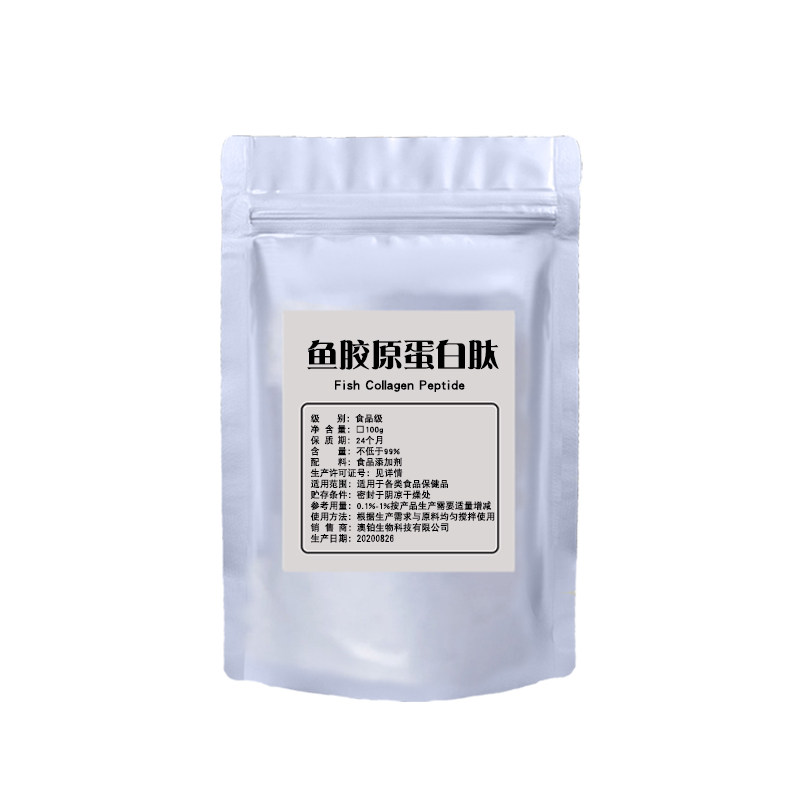 鱼胶原蛋白肽粉 抗口服水解粉糖特色/复合食品添加剂