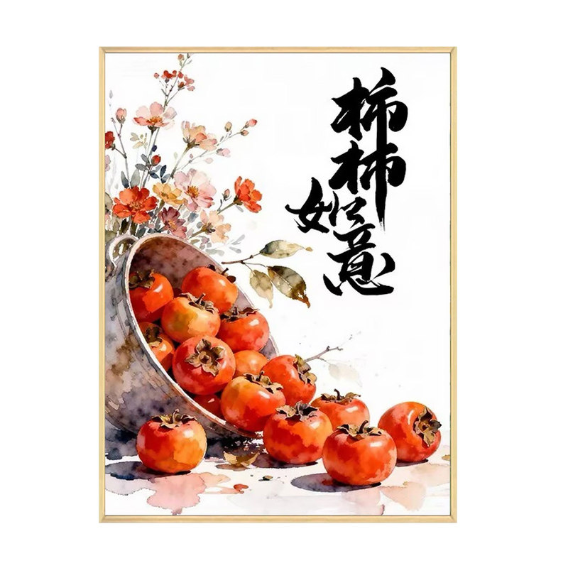 柿柿如意2026新款5D贴钻十字绣客厅中式刺绣福字喜庆寓意好钻石画