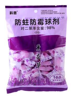 樟脑丸独立包装衣柜防霉防虫