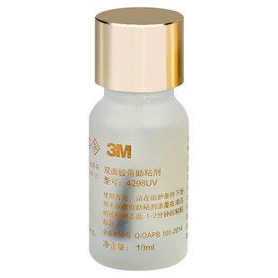 3M强力助粘剂车用双面胶增粘胶水4298uv高粘度透明无痕汽车改色膜固定粘合剂胶带背胶助黏剂3m94底涂剂