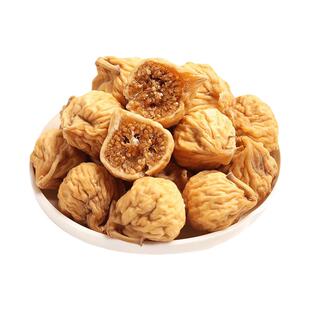 新疆特产阿图什小无花果干原味新货优质零食即食煲汤泡水喝无花果