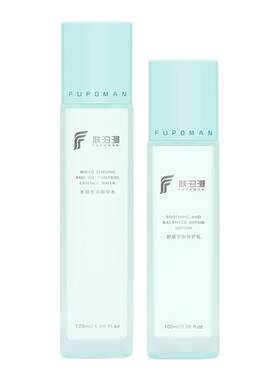 保湿修护水乳第一名敏感肌控油
