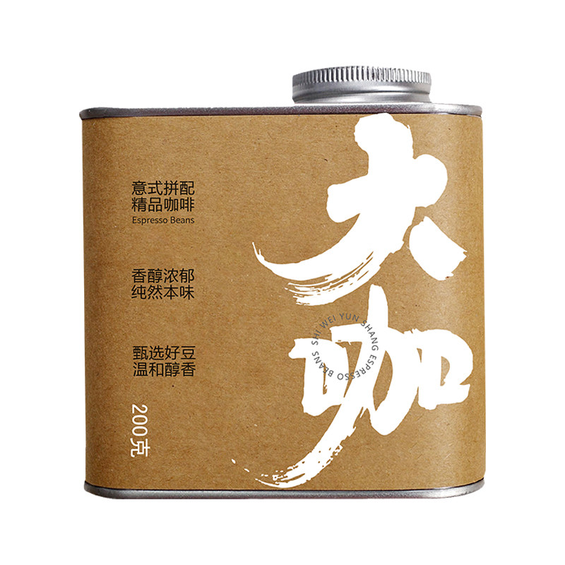 拾味云上意式浓缩咖啡豆可代磨粉