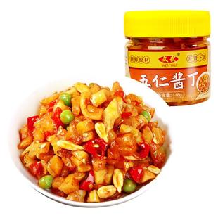 文武五仁酱丁118g瓶装下饭菜八宝菜开胃菜即食农家萝卜干咸菜大全