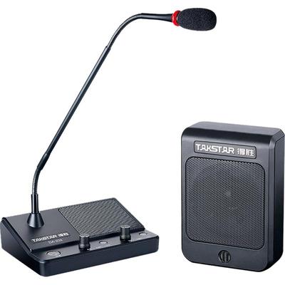 Takstar/得胜窗口对讲机银行医院