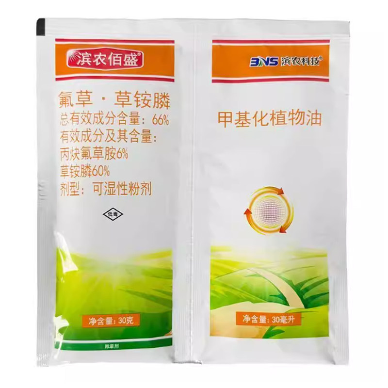 氟草草铵膦+甲基化植物油除草剂