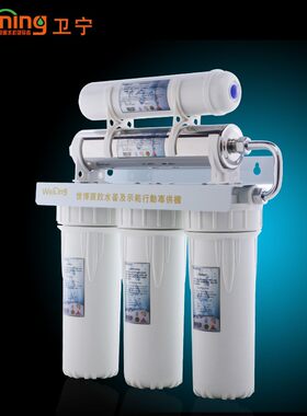 卫宁MZ-4磁化净水器家用厨房自来水直饮弱碱性净水机批发