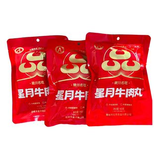 山西晋城特产陵川星月牛肉丸方便面清真即食火锅丸子干吃煮汤调料