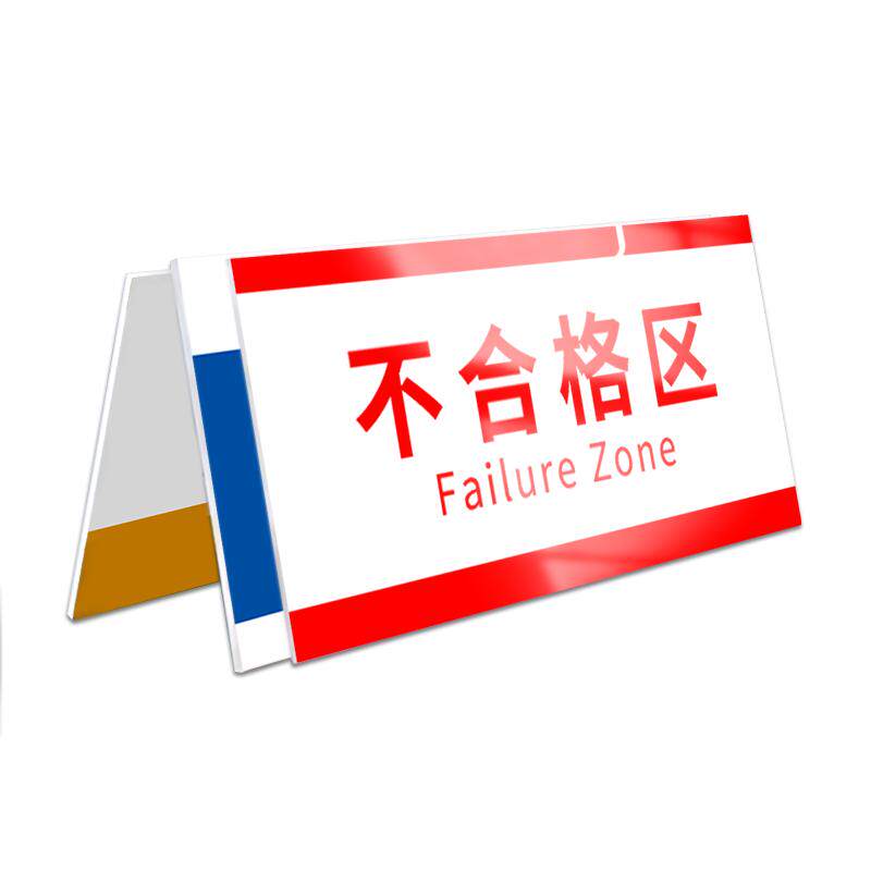 工厂生产车间区域划分科室库房仓库公司分区牌悬挂吊牌标牌可定制