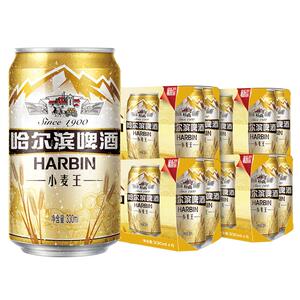 Harbin Beer/哈尔滨哈啤啤酒小麦王清醇爽口330ml*24听