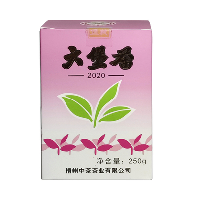 中茶老八中紫盒2020版250g六堡茶