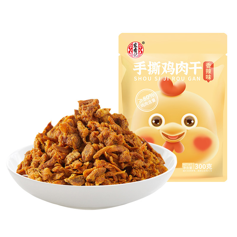 宏香记手撕XO香辣即食鸡胸肉干