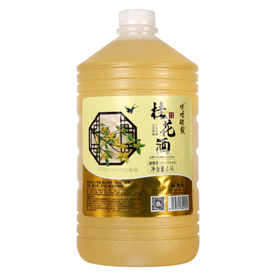 5斤正宗纯水果发酵多口味果酒