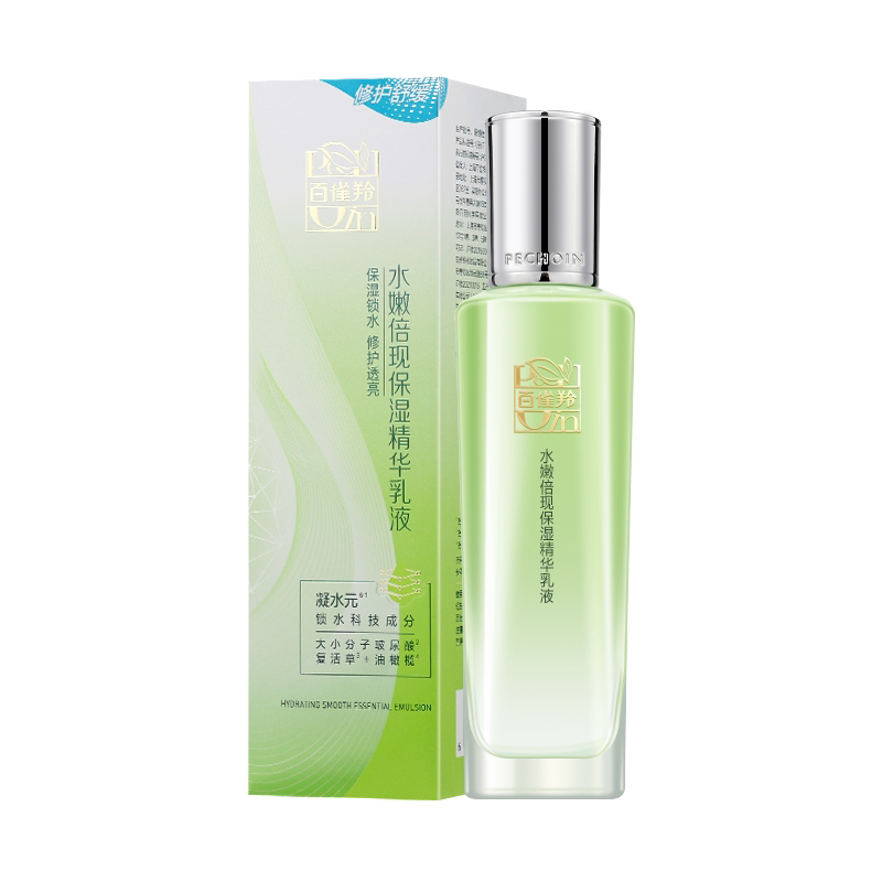 百雀羚水嫩倍现保湿精华乳液正品