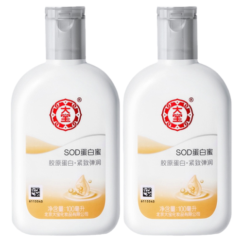 大宝sod蜜蛋白蜜水解胶原保湿乳液面霜护肤水乳滋润露商超正品