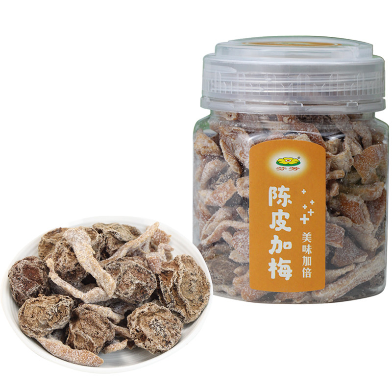 陈皮加话梅180g罐装酸甜年货零食果干青梅子酸甜小吃零嘴食品广式