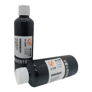 手持喷码机2588墨盒JS10JS12m1704FLO13B2790K可加墨通用快干墨水