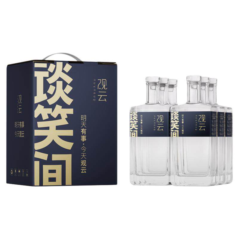 【单瓶尝鲜500ml】观云永遇乐4252度浓香型白酒婚庆宴席纯粮食酒