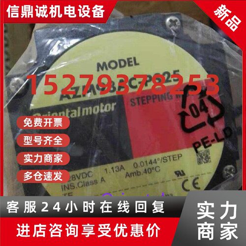 议价东方电机AZM98AC-PS25 AZM98AC-PS5/-PS7/-PS10