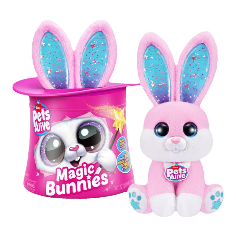 ZURU佩特宠物魔法邦妮兔女孩玩偶盲盒公仔兔子毛绒玩具电子宠物