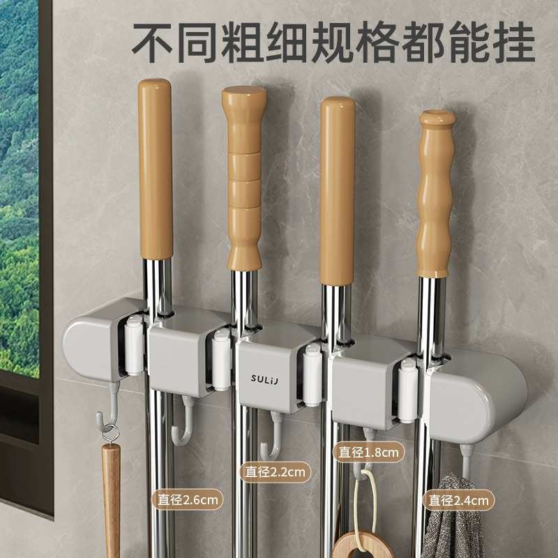 家用免打孔多功能拖把架收纳架壁挂置物卡扣固定强力浴室防滑