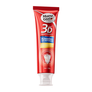 医用含氟防蛀牙龋齿膏修护去牙菌斑高氟抗敏口臭成人专用官方正品