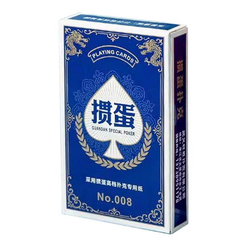 正品掼蛋专用扑克牌批发整箱