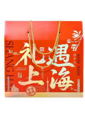 哈尔滨食品厂伴手礼盒