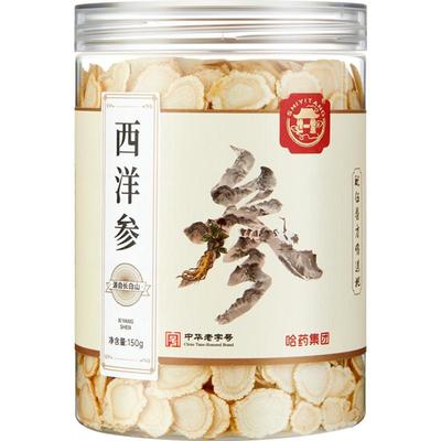 哈药长白山西洋参大片150g正品