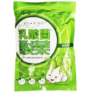 【牛二条】正宗东北酸菜乳酸菌酸菜丝自制发酵腌制菜酸菜饺子