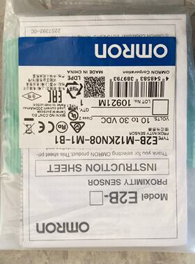 溢价-E2B-M12KN08-M1-B1