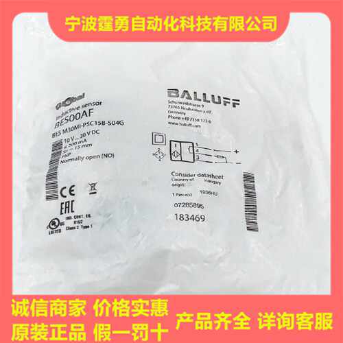 议价全新原装BES00AF巴鲁夫BES M30MI-PSC15B-S04G电感式接近开关