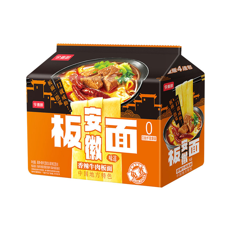 今麦郎板面袋装方便面香辣牛肉安徽板面宽面夜宵速食非油炸整箱
