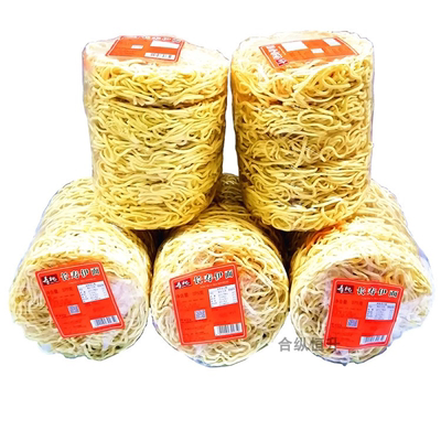 香港寿桃长寿面火锅面龙虾伊面