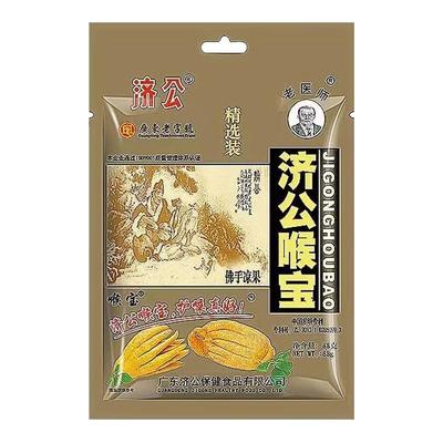 济公喉宝陈皮广东老字号