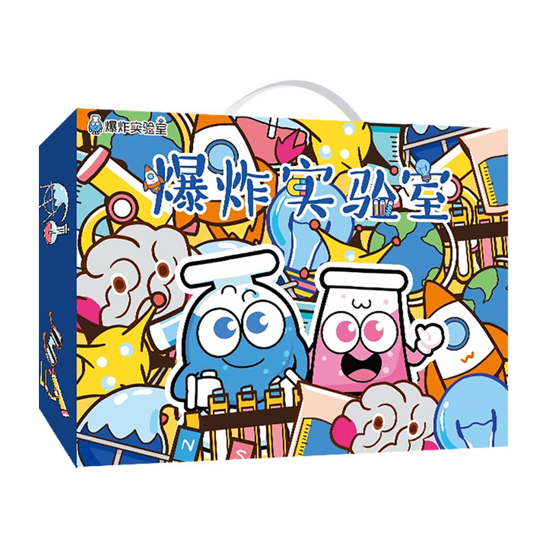 科学小实验套装小学生幼儿园手工科学实验