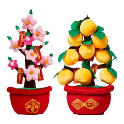 新年装饰摆件柜台桌面乔迁装饰仿真桔子树摇钱树春节元旦场景布置