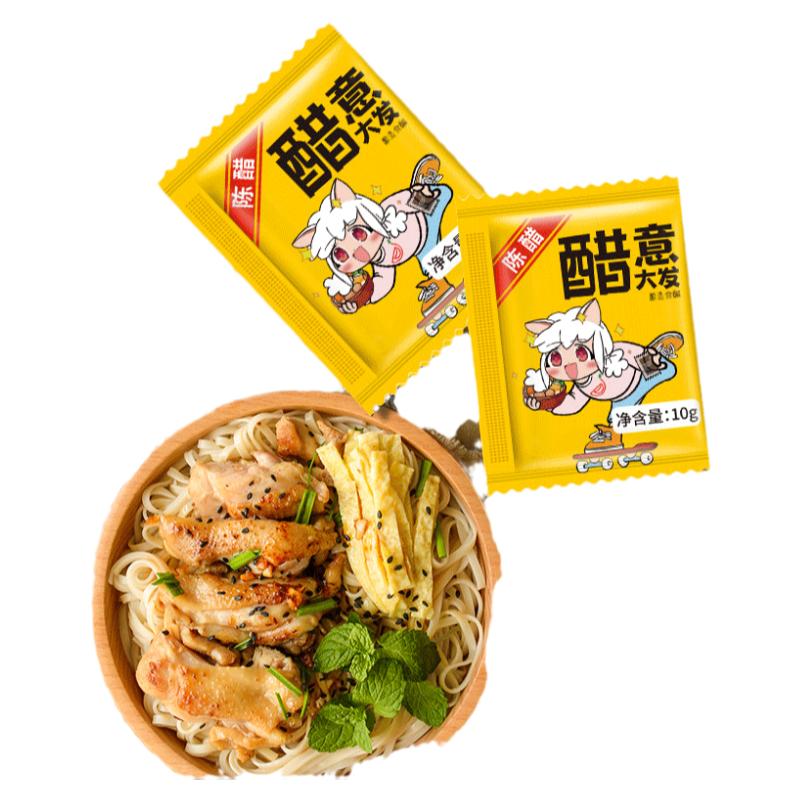 太太笑陈醋10g外卖商用小包馄饨