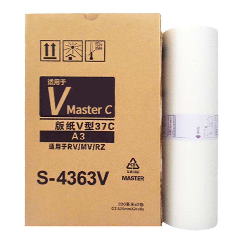 适用理想RVA3版纸ES3560C蜡纸