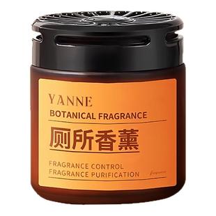厕所专用香薰家用除臭去异味高级淡香氛持久留香卫生间空气清新剂